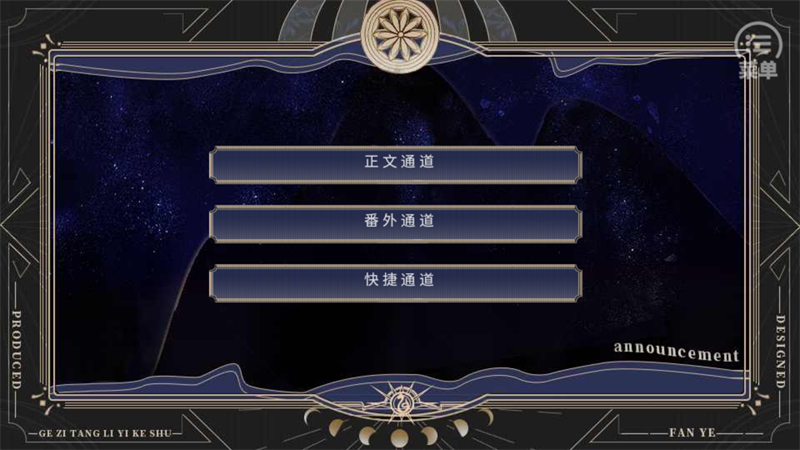 我与伏地魔那些年