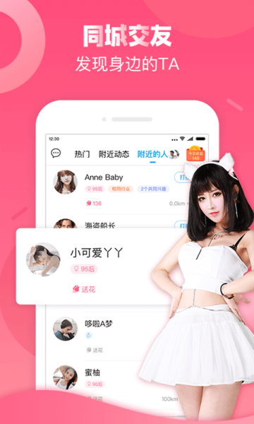 触宝电话旧版本