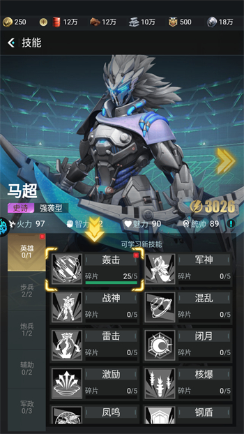 游戏玩法8