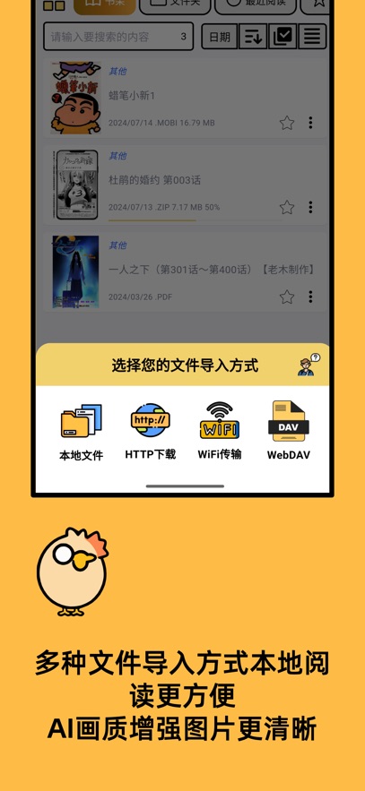 喔喔漫画