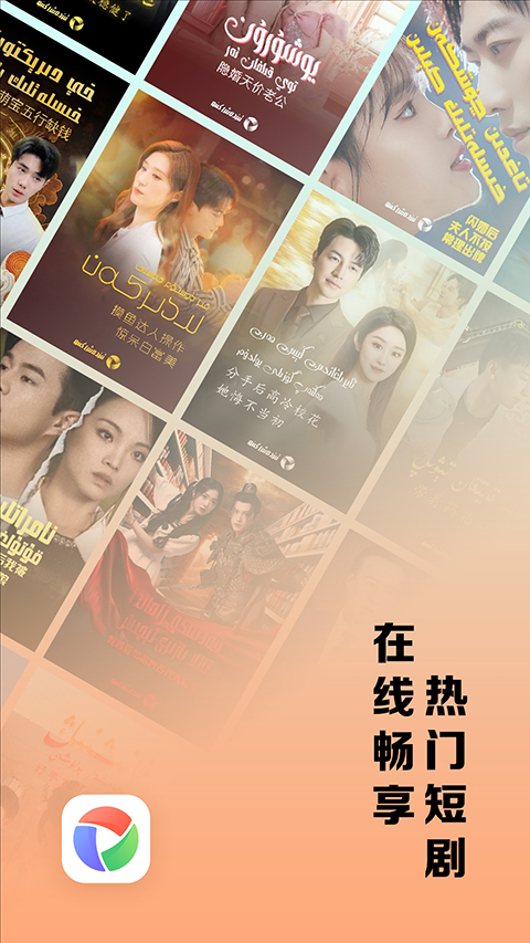 izdax维语影视