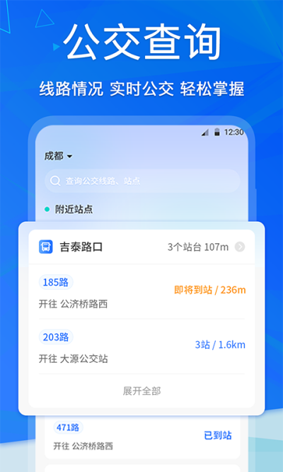 手机NFCapp(NFC)