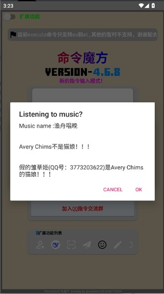 我的世界命令魔方