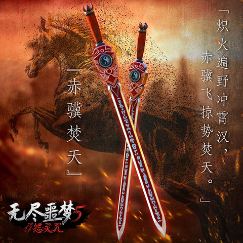 无尽噩梦5破解版内置菜单MOD修改器版武器排名1