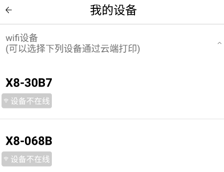知无涯-错题打印机