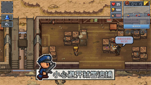 逃脱者2国际服