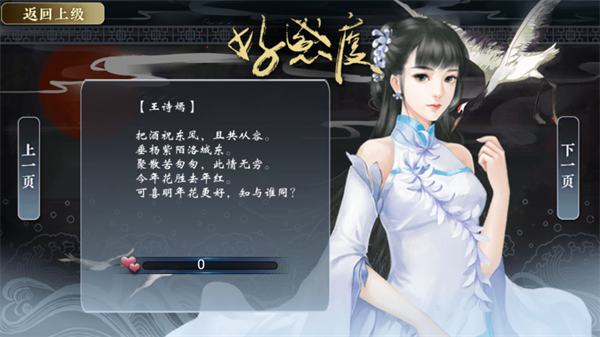 七品芝麻官金手指版