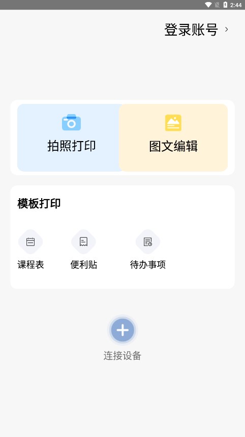知无涯