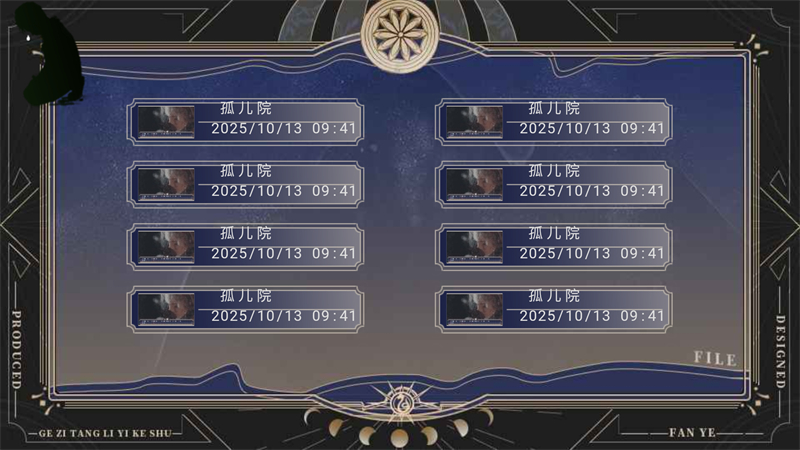我与伏地魔那些年