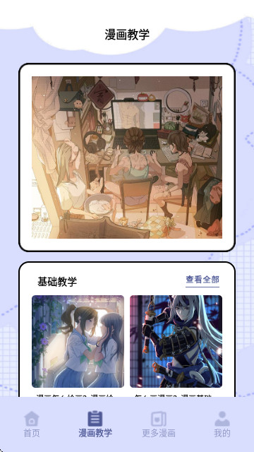 Hanime漫盒