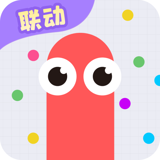 贪吃蛇大作战官方正版