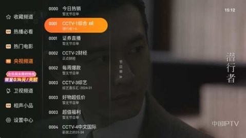 飞鸟影视