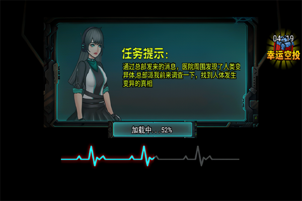 爆弹轰僵