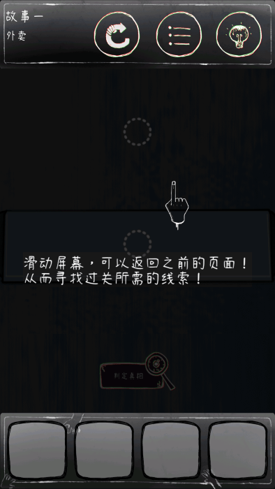 意外2