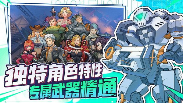 特攻纪元(g2Fighter)
