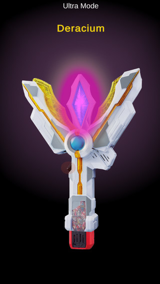 特利迦奥特曼变身器模拟器(DX ULTRA TRIGGER)