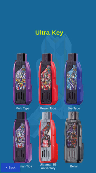 特利迦奥特曼变身器模拟器(DX ULTRA TRIGGER)