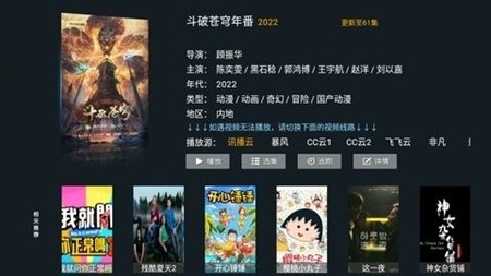 薯条TV